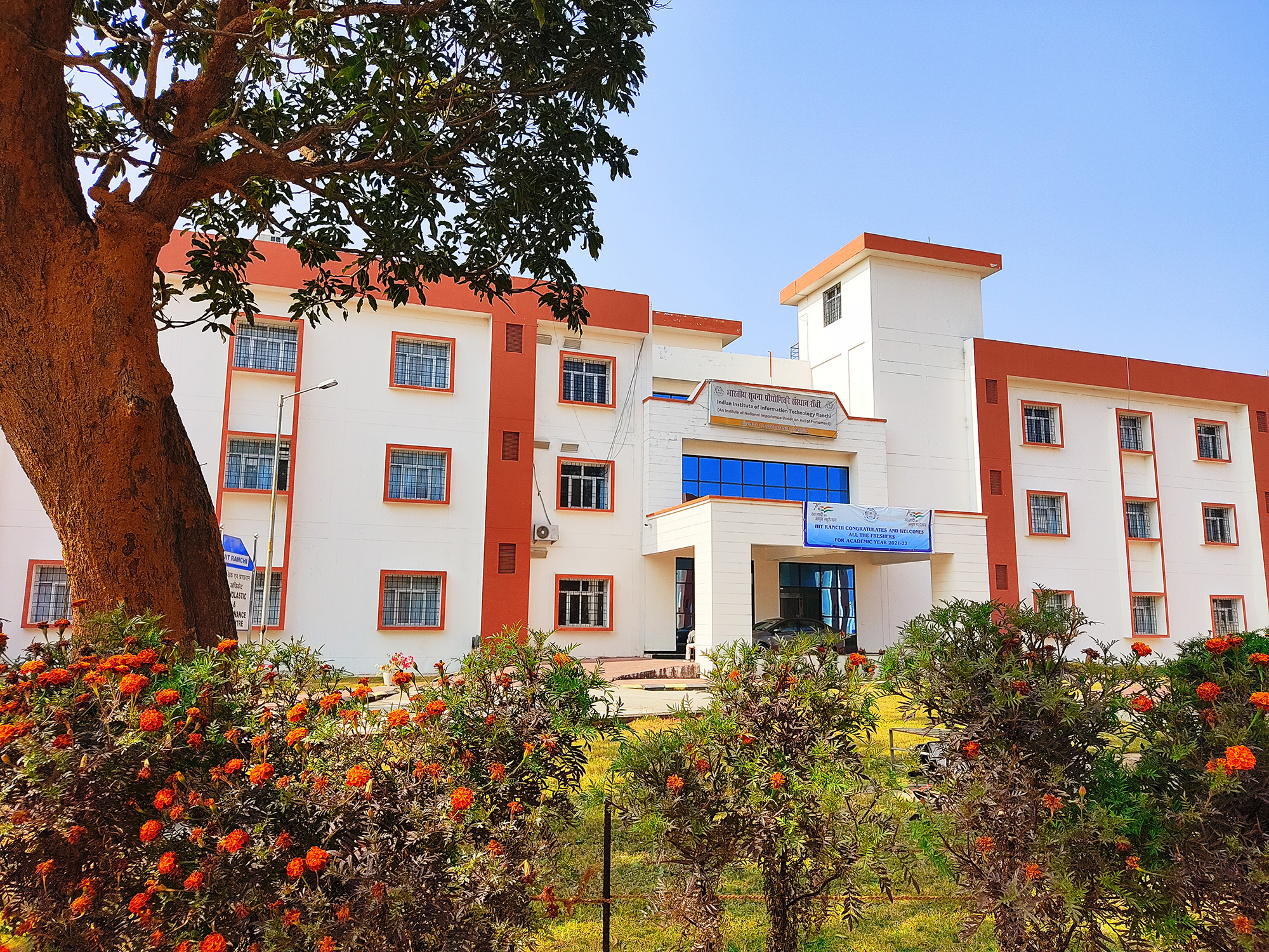 IIIT Ranchi